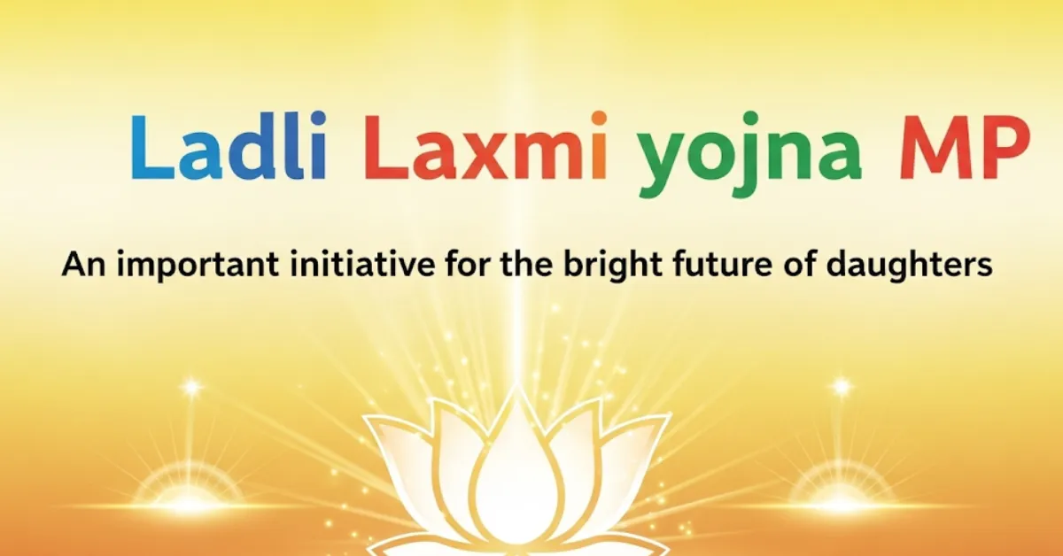 Ladli Laxmi Yojna MP